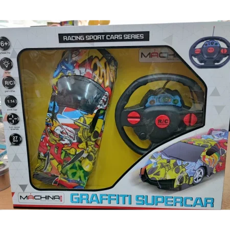 سيارة "Machina Graffiti Supercar" التي تعمل بجهاز تحكم عن بعد