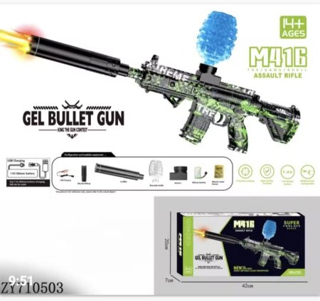 سلاح M16