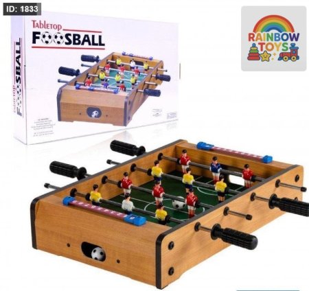 طاولة كرة قدم خشبية (Foosball / Table Football)