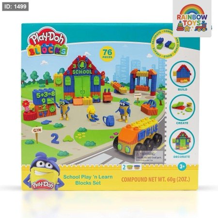 ليجو مع معجون من play doh