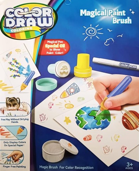 Color Draw Magical Paint Brush، وهو عبارة عن مجموعة طلاء سحرية للأطفال